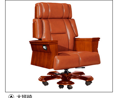 办公中班椅 高档真皮办公椅